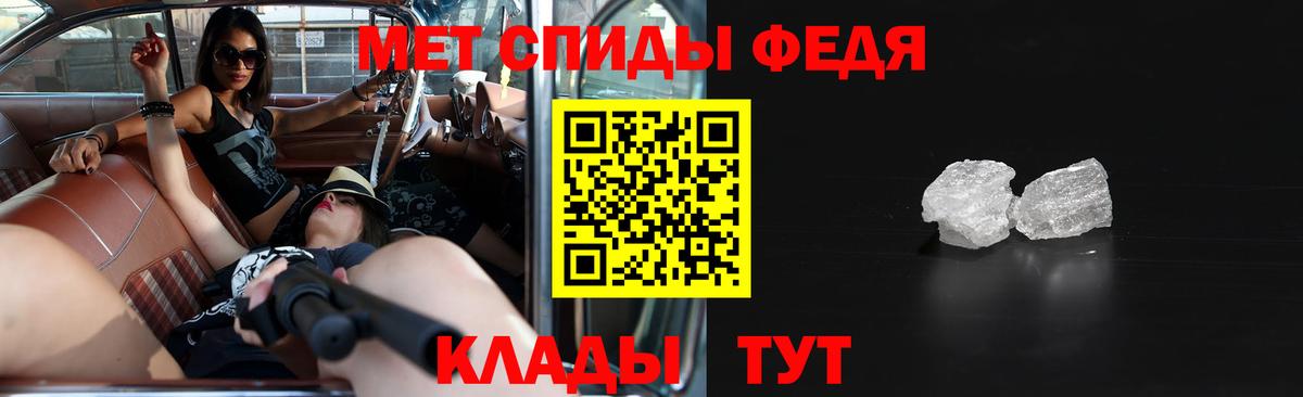 Амфетамин  Вход с VPN  Новоалександровск  Amphetamine 97% 