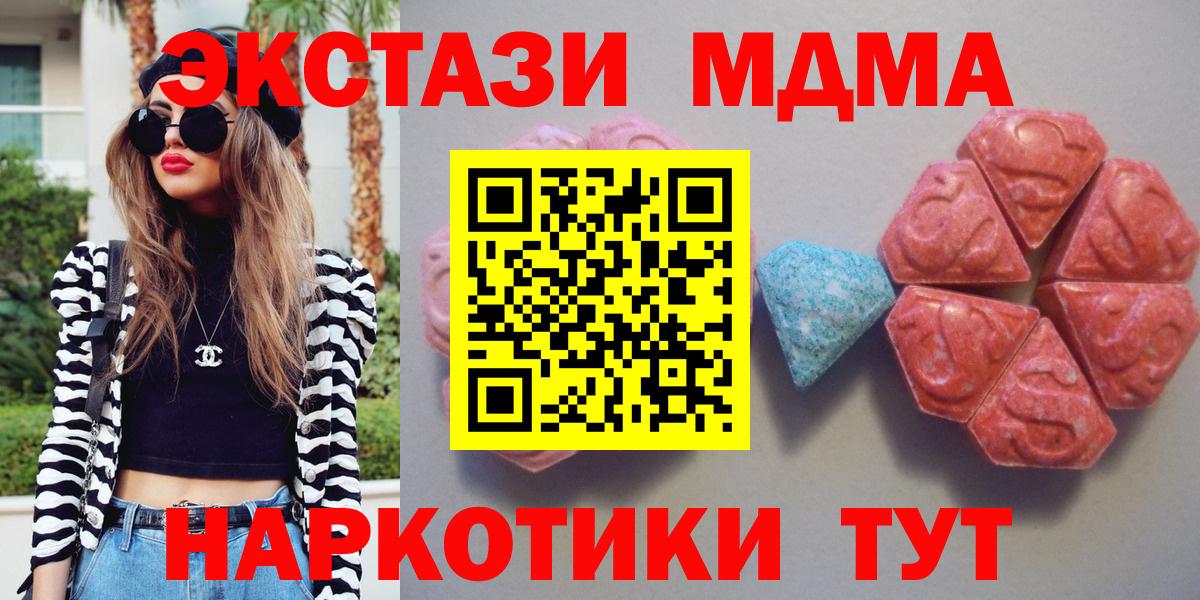 Ecstasy Punisher  хочу наркоту  гидра как войти  Вход с VPN  Новоалександровск 