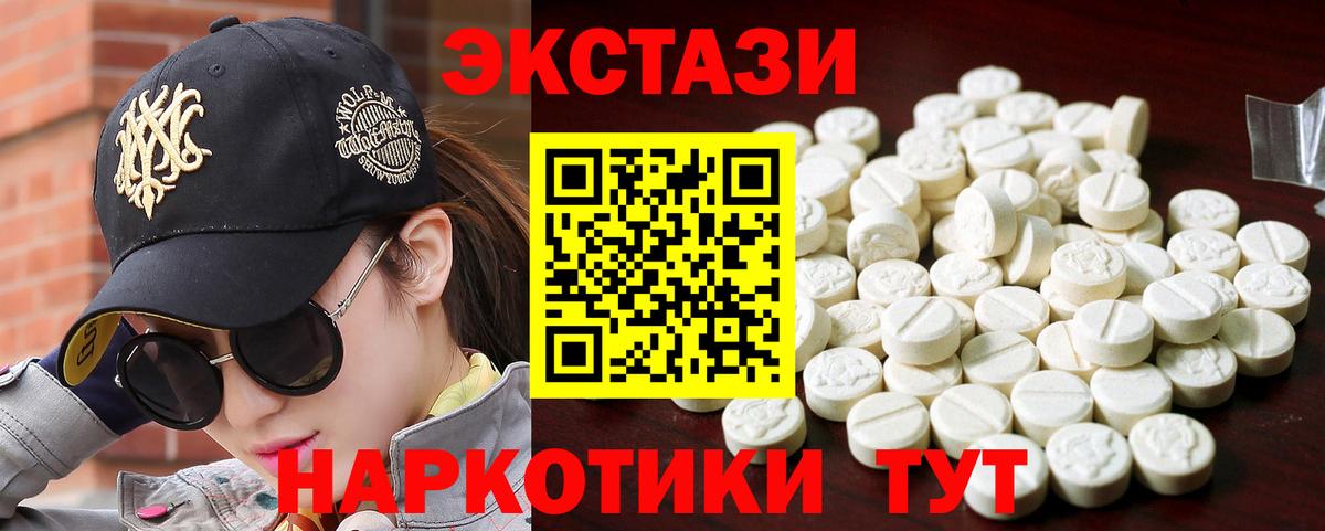 ГЕРОИН  Лсд 25  Вход с VPN  ГАШИШ  Мефедрон кристаллы  Новоалександровск  Конопля 
