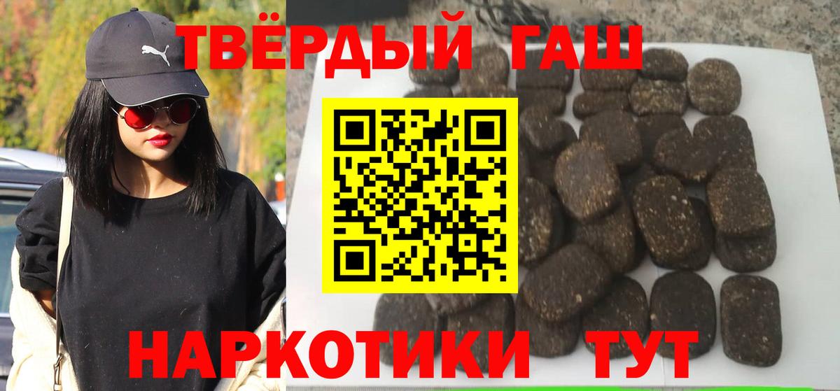 Новоалександровск  Гашиш hashish  купить   Вход с VPN  ГАШ убойный 