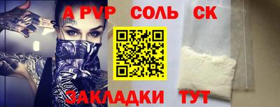 a pvp Тара