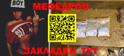 мескалин Ставрополь