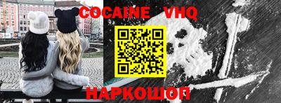 мескалин Ставрополь