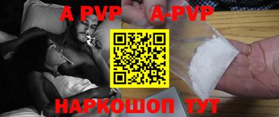 прущая мука Татарск