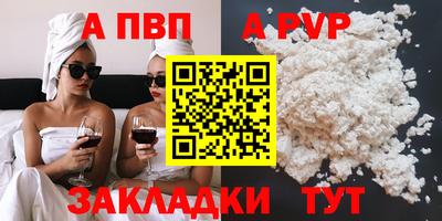 прущая мука Татарск