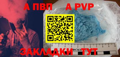 прущая мука Татарск