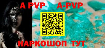 a pvp Тара