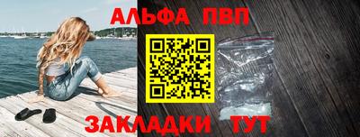 прущая мука Татарск