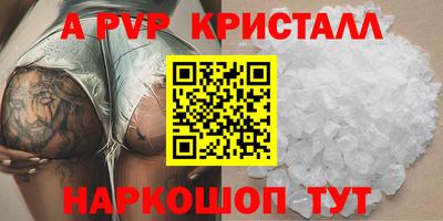 МДМА Тверь