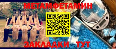 МДМА Тверь