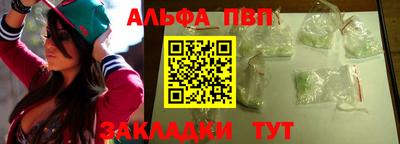 прущая мука Татарск