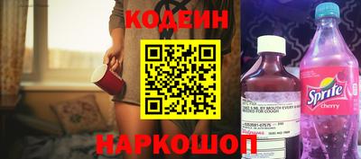 ALPHA-PVP Старая Купавна
