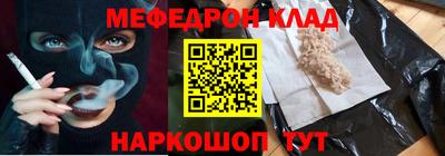 прущая мука Татарск