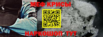 прущая мука Татарск
