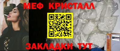 прущая мука Татарск