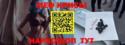 прущая мука Татарск