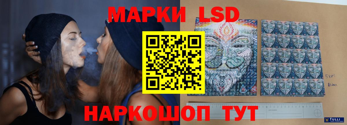 Лсд 25 экстази кислота Новоалександровск