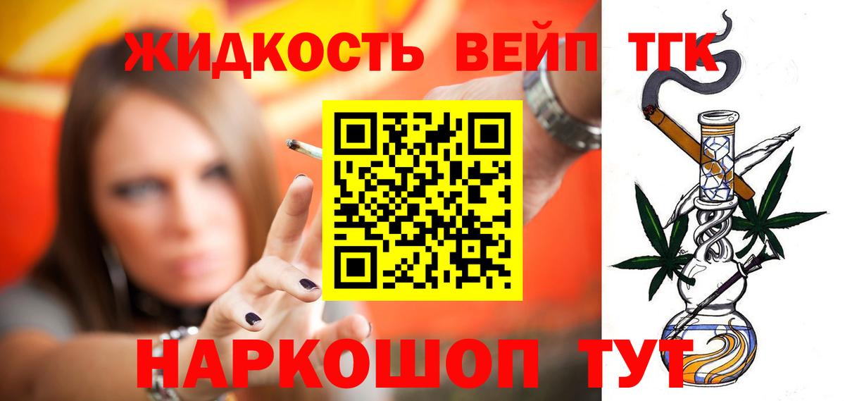 ТГК Wax Новоалександровск