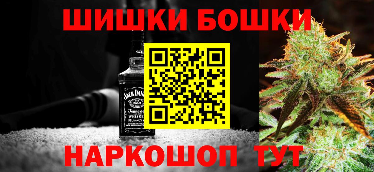 Каннабис OG Kush  Бошки Шишки LSD WEED  Новоалександровск  Вход с VPN  Каннабис OG Kush 