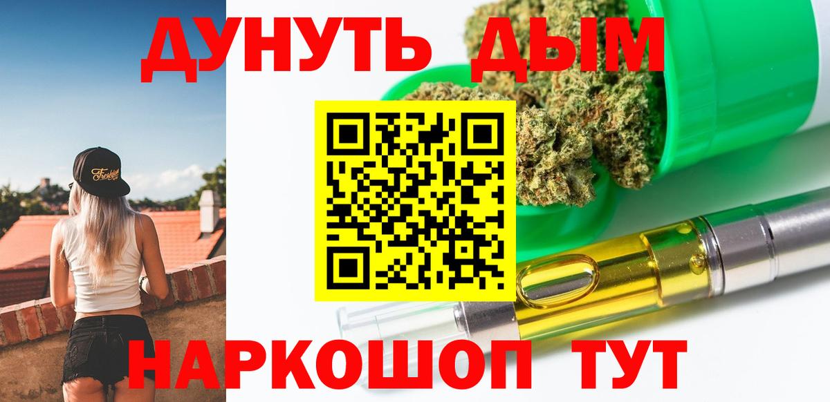 МАРИХУАНА VHQ Новоалександровск